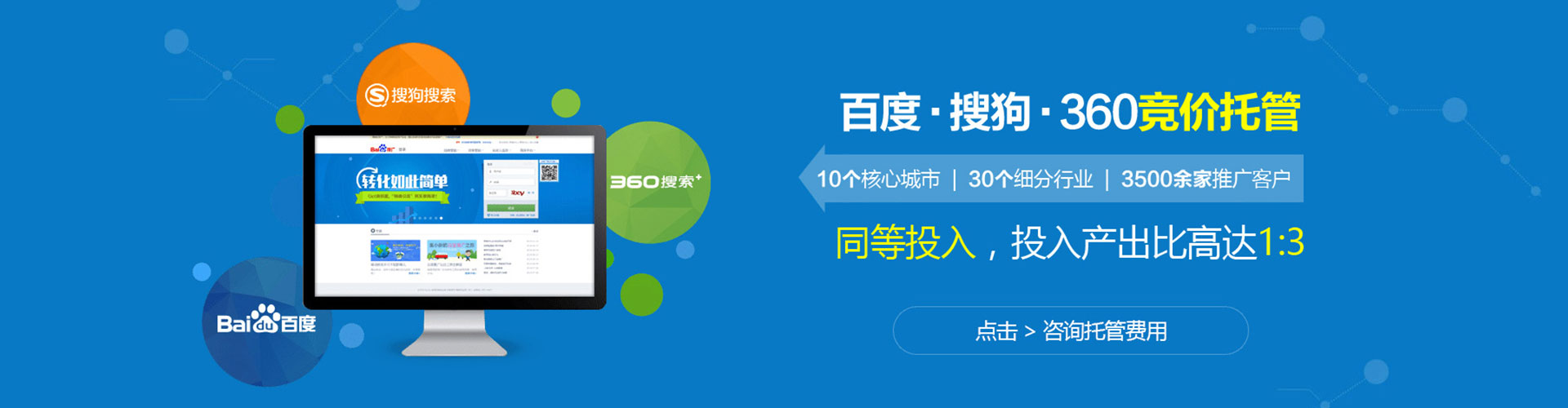 萨嘎百度充值返点