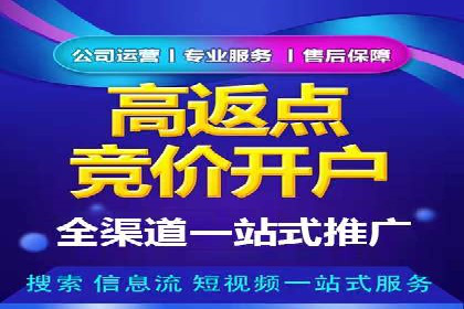 信息流托管在金融行业的应用案例